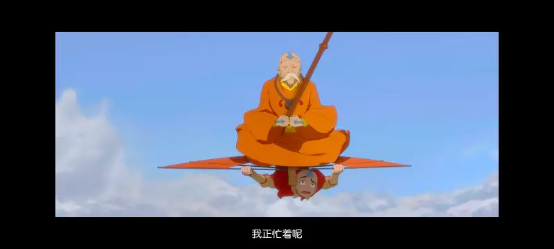 降世神通,安昂传奇,美漫,动画,动漫,番剧,二次元,ACG,动画电影