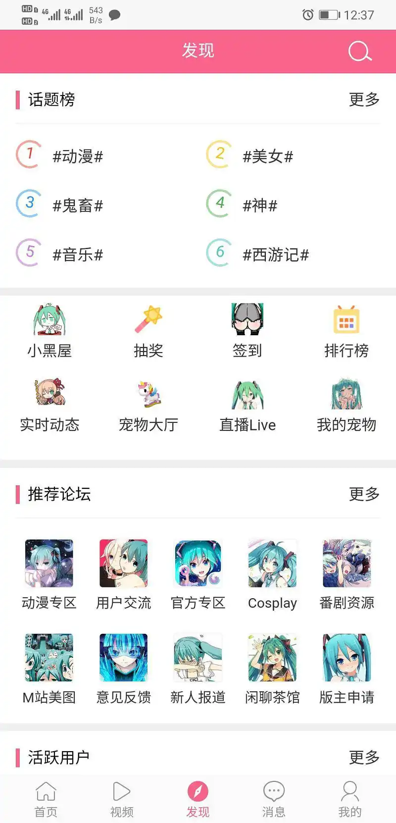用户交流,闲聊茶馆,UID