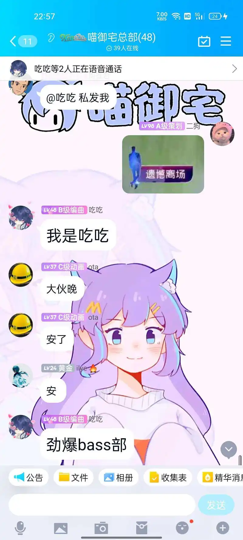 御主,总部