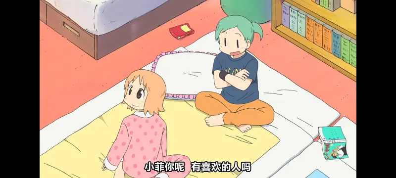 日常,动画,动漫,番剧,日漫,ACG