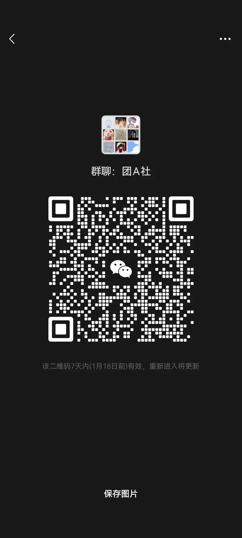 原创作品,创作,原创角色,绘画,讨论