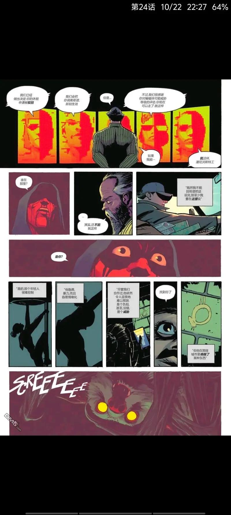DC,DC漫画,侦探漫画,美漫,漫画,超级英雄,蝙蝠侠,绝对蝙蝠侠,动漫,ACG