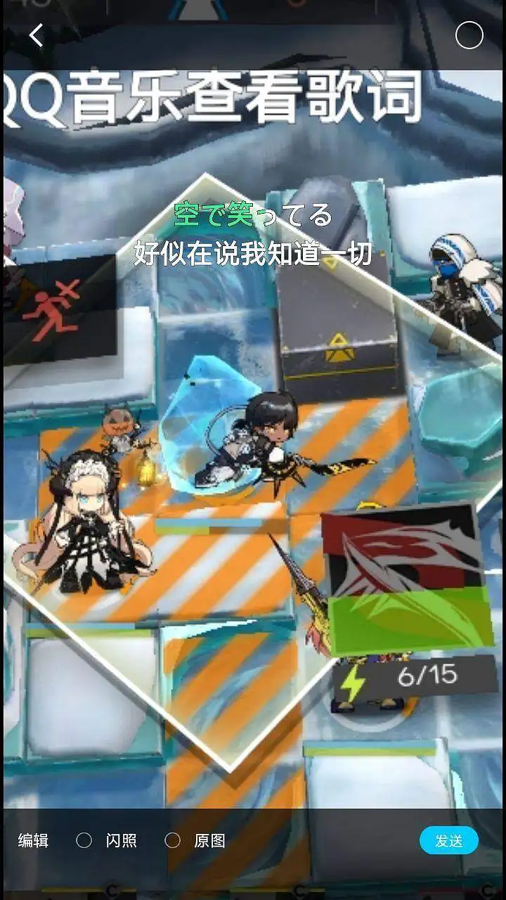 明日方舟