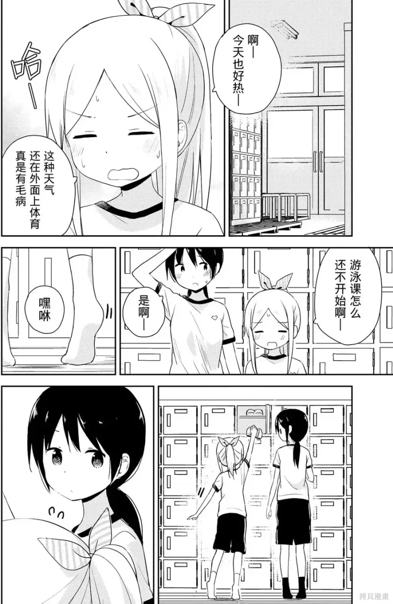 百合