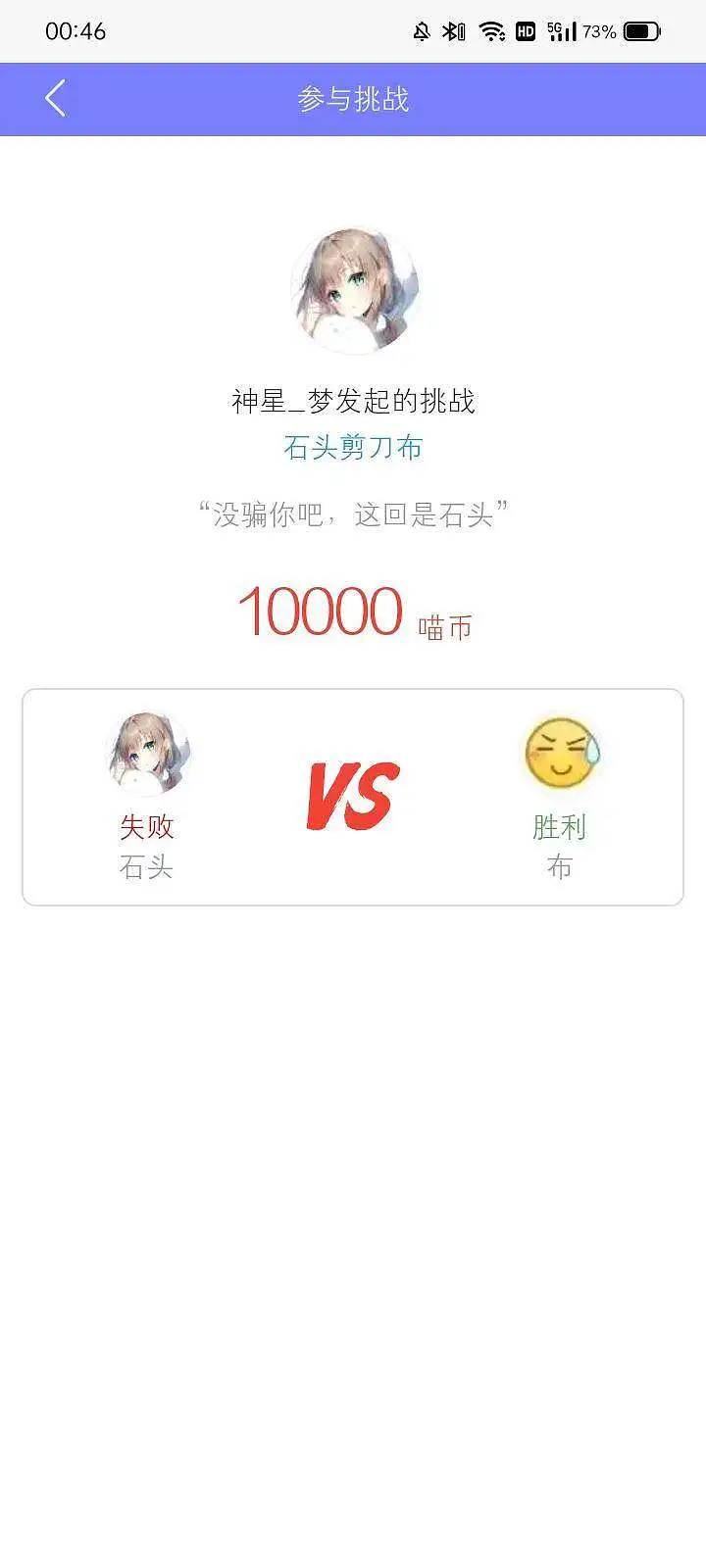 用户交流,赌狗