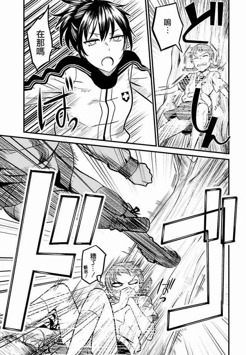 动漫专区,动漫,漫画,某科学的超电磁炮