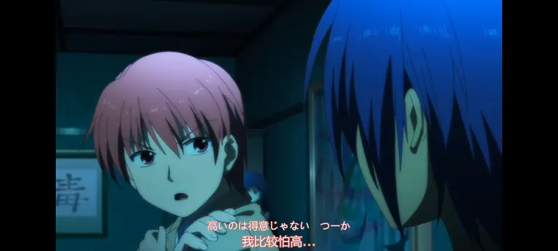 AngelBeats,天使的心跳,动画,动漫,番剧,ACG