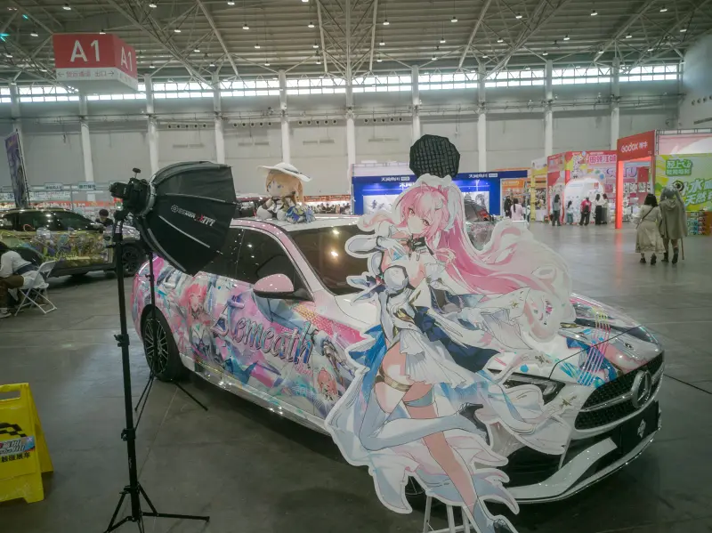 漫展