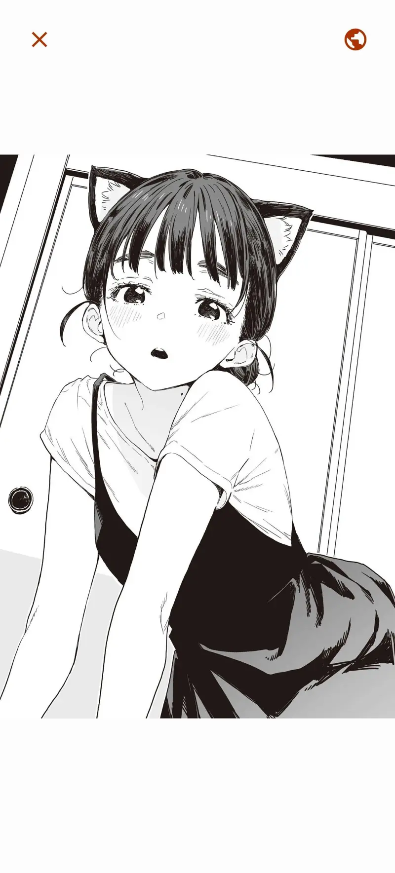 关于败犬女主第八话观后感