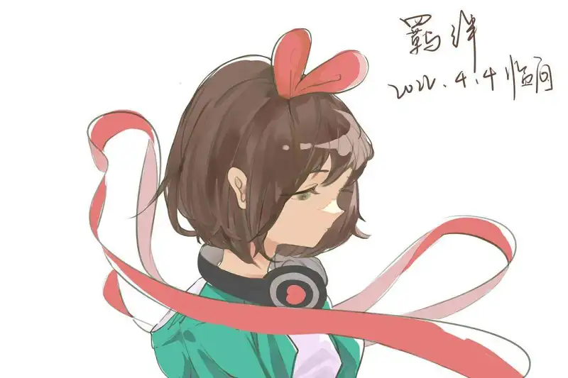 羁绊