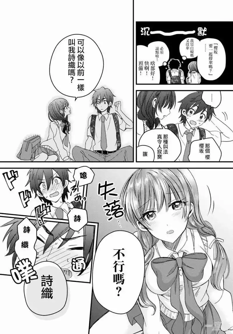 动漫专区,番剧资源,漫画