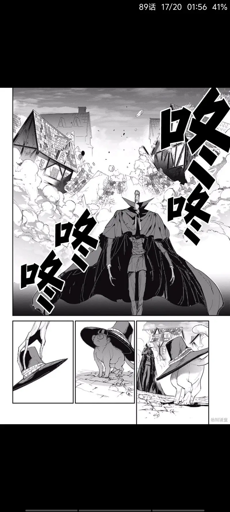约定的梦幻岛,动漫,漫画,日漫,ACG