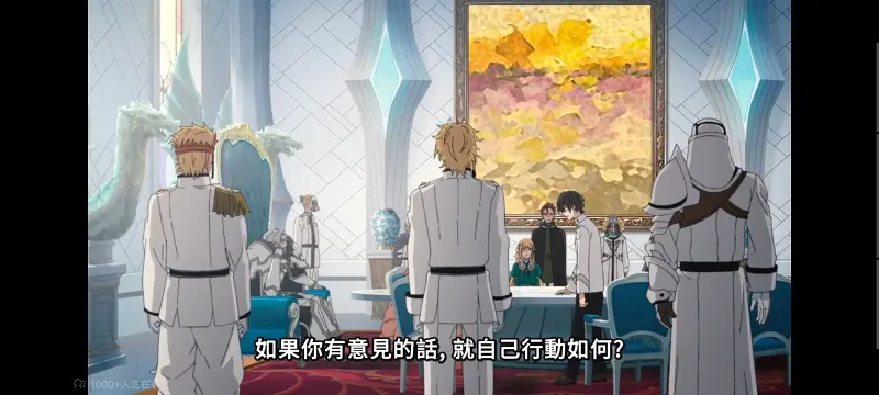无职转生,无职转生到了异世界就拿出真本事,异世界,动画,动漫,番剧,二次元,日漫,ACG