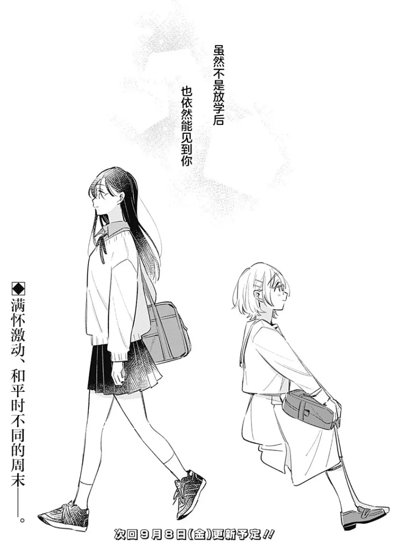 百合