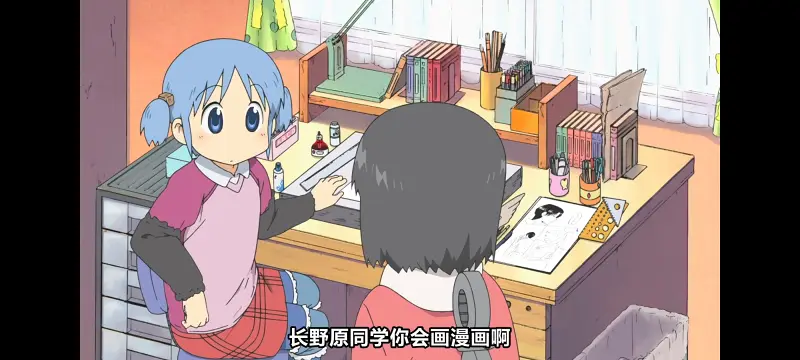 日常,动画,动漫,番剧,二次元,日漫,ACG