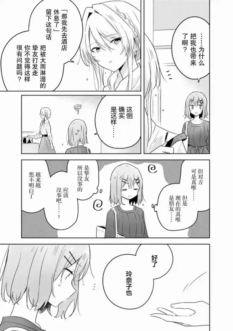 百合