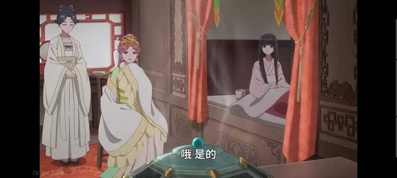 恶女不才请多关照雏宫蝶鼠替换传,虽然我是不完美恶女雏宫蝶鼠替换传,动画,动漫,番剧,日漫,ACG,二次元