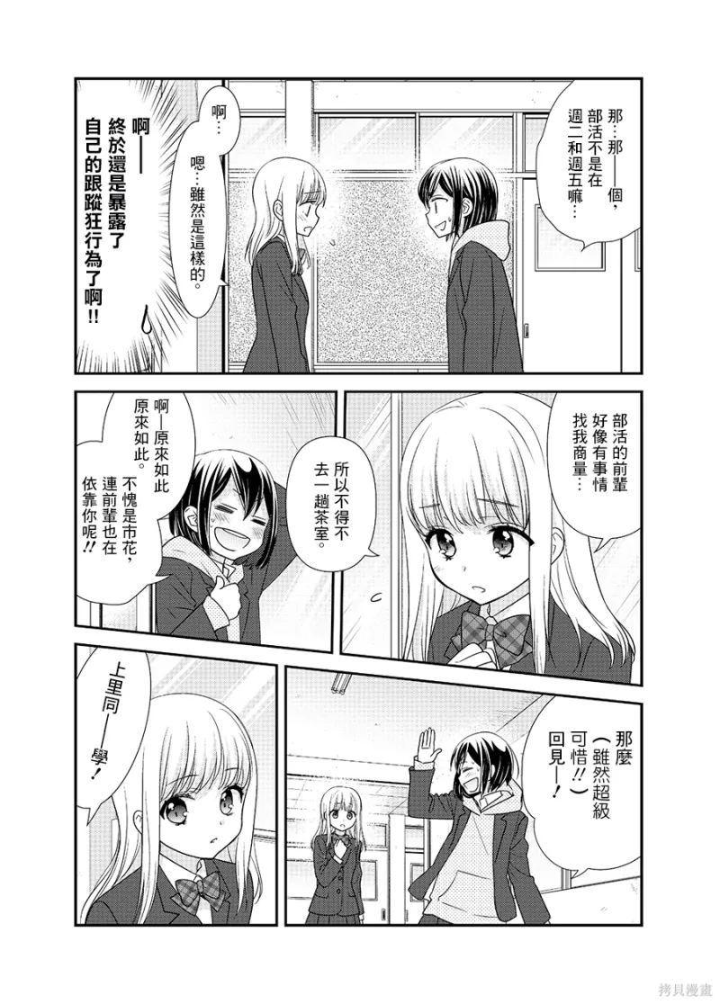 百合
