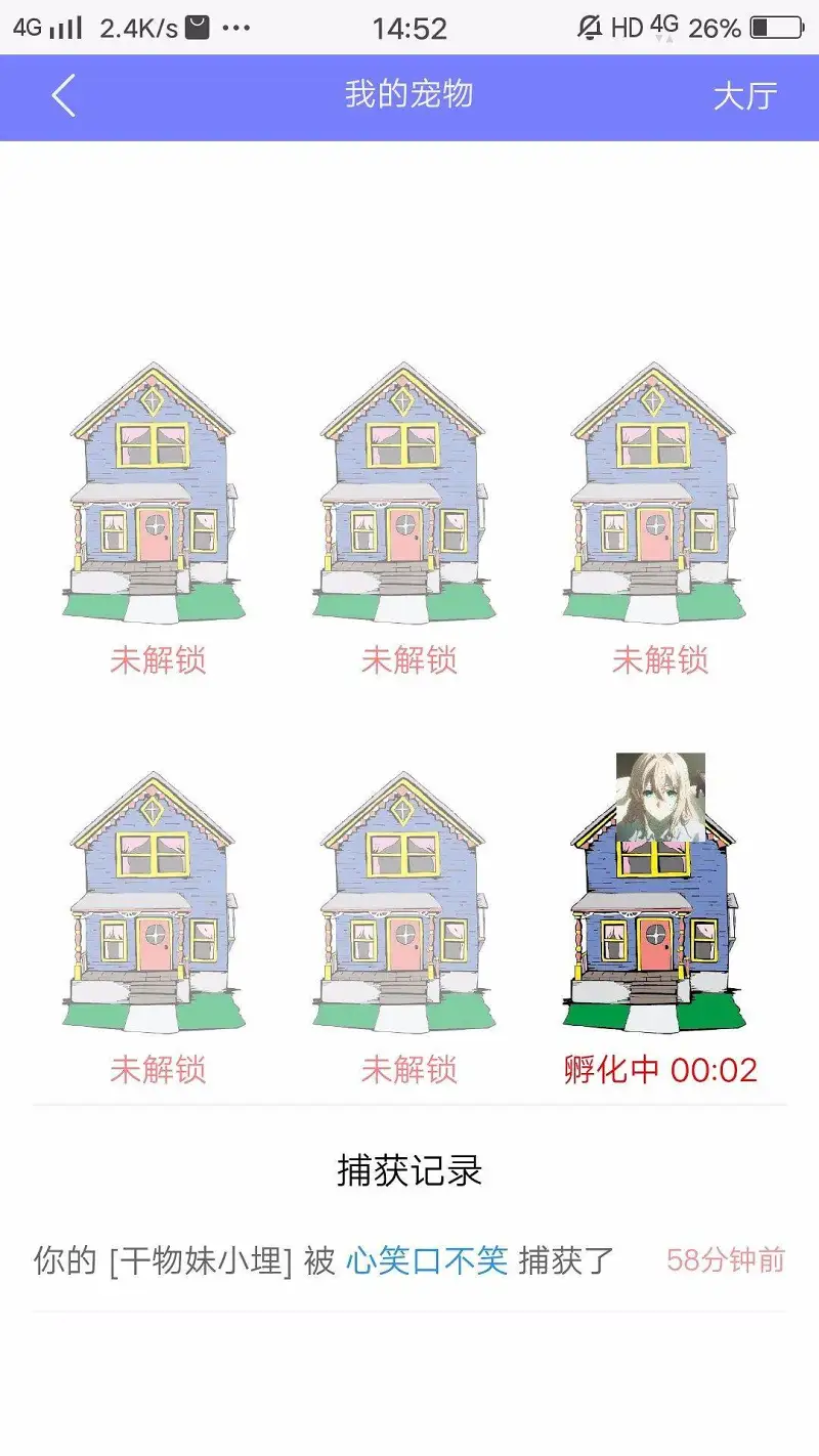 嘿嘿嘿