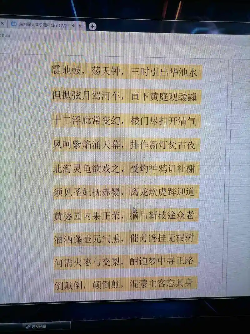 闲聊茶馆,闲聊
