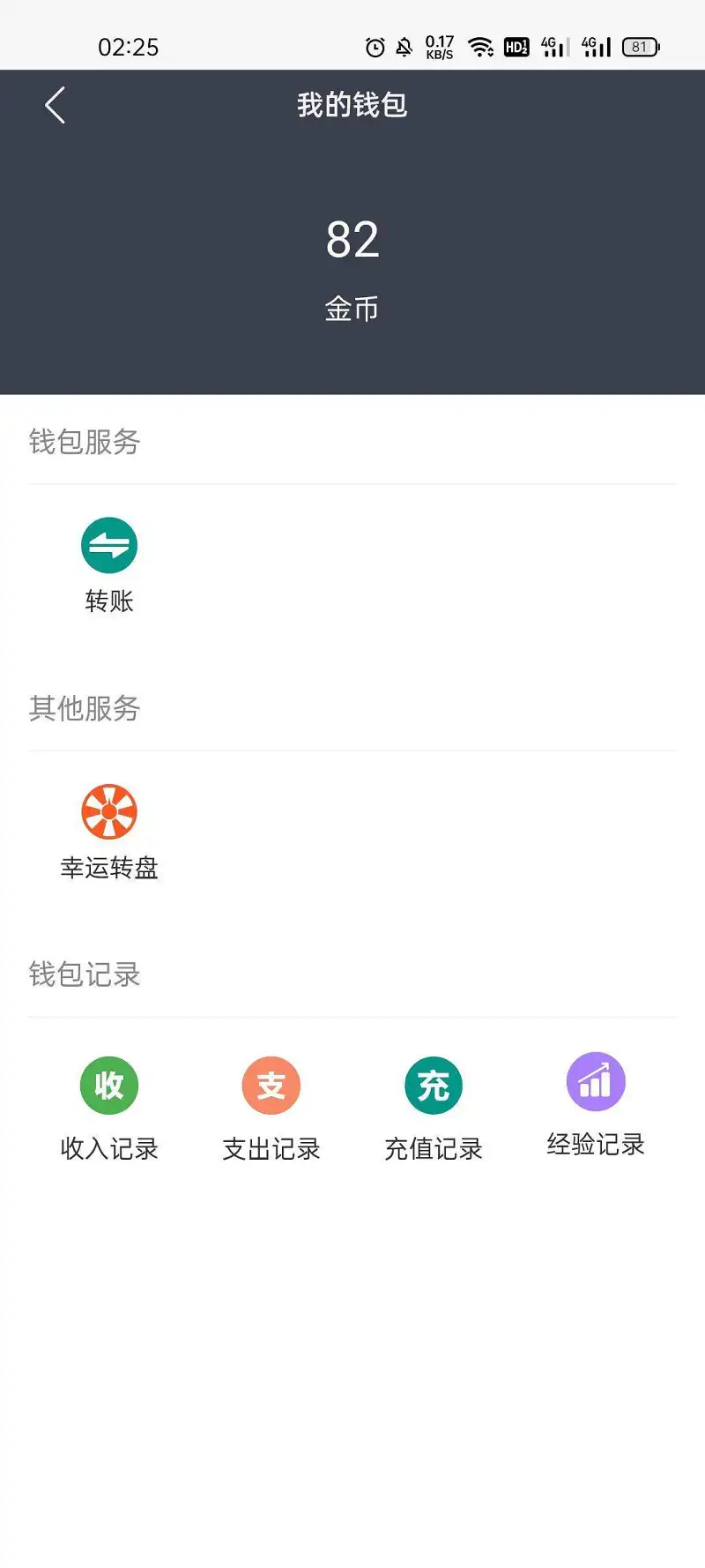 闲聊茶馆,乞讨,NTR