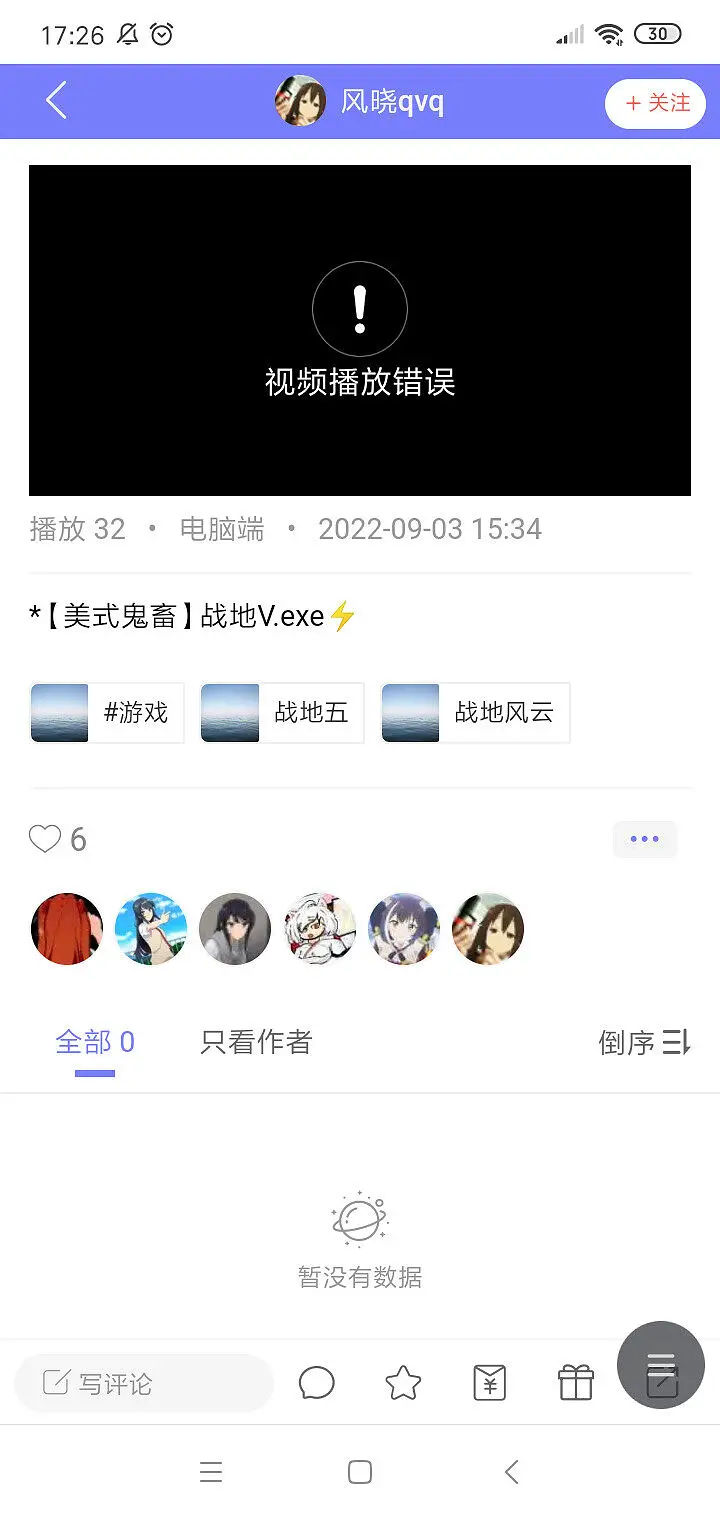 闲聊茶馆,M站
