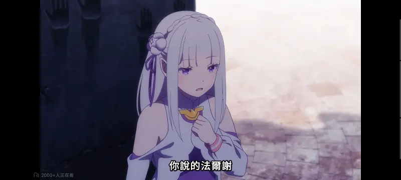 从零开始的异世界生活,Re从零开始的异世界生活,异世界,动画,动漫,番剧,二次元,日漫,ACG