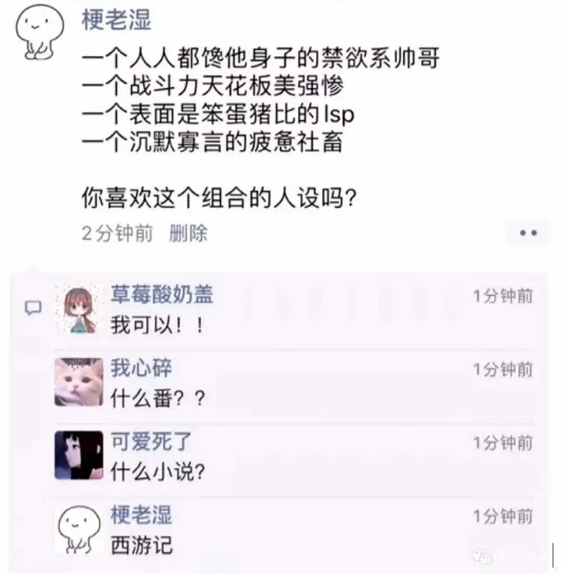 沙雕,沙雕图,色图
