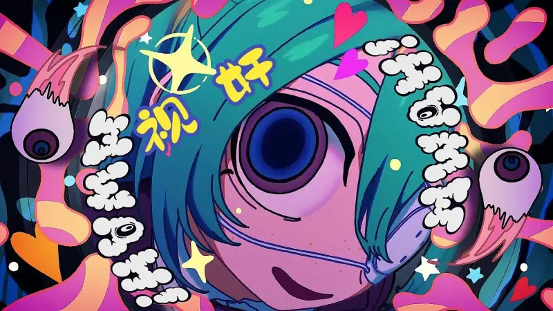 【初音ミク/中译版】视奸/モニタリング/Monitoring（BY：DECO*27）