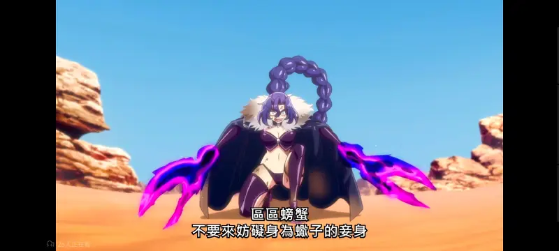 野生的大魔王出现了,野生的最终boss出现了,异世界,动画,动漫,番剧,日漫,二次元,ACG