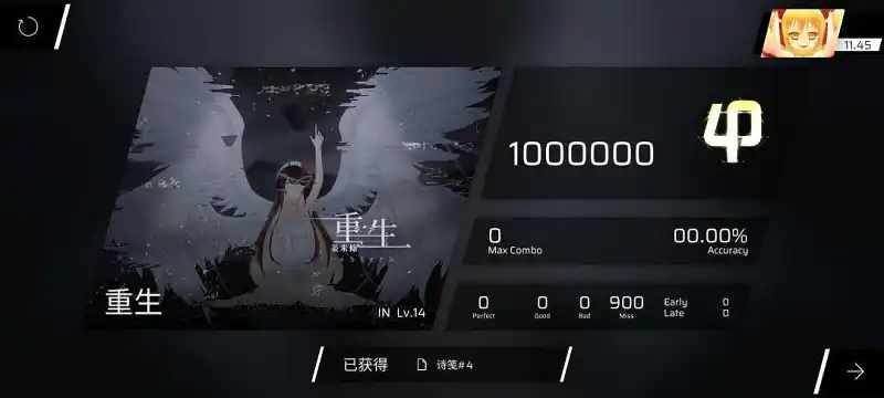 屁股肉玩家震惊！