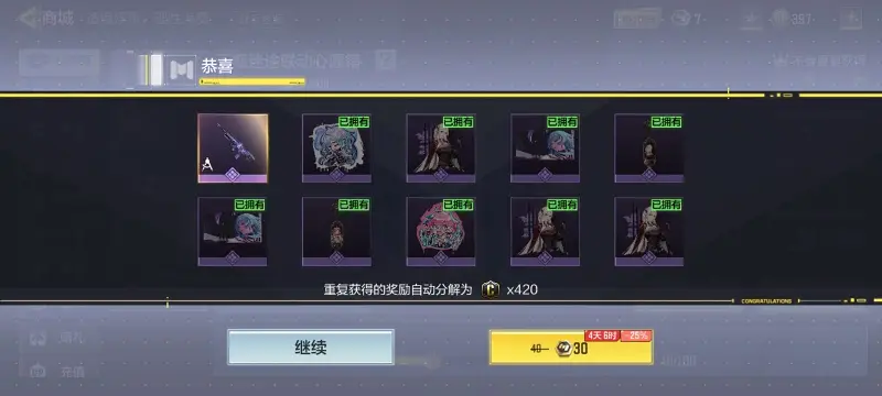 运气,欧,使命召唤
