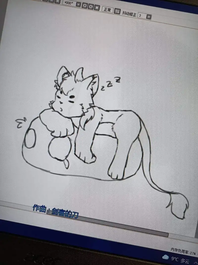 还是摸了
