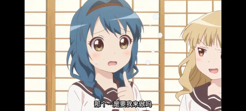 摇曳百合,轻松百合,百合,动画,动漫专区,动漫,番剧,日漫,二次元,ACG