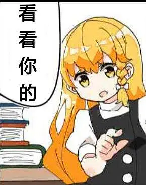 电子阳痿