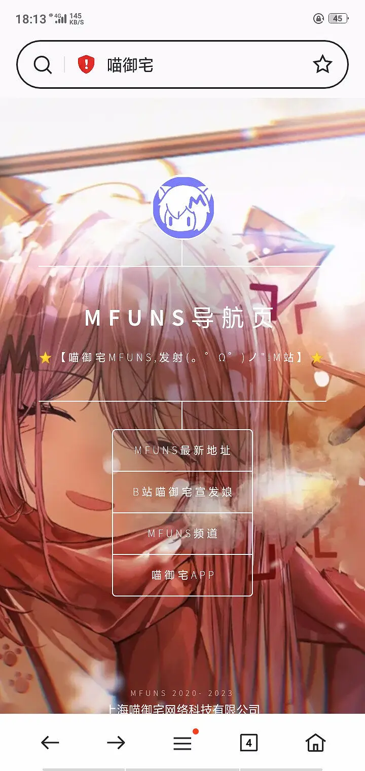 关于这个。？