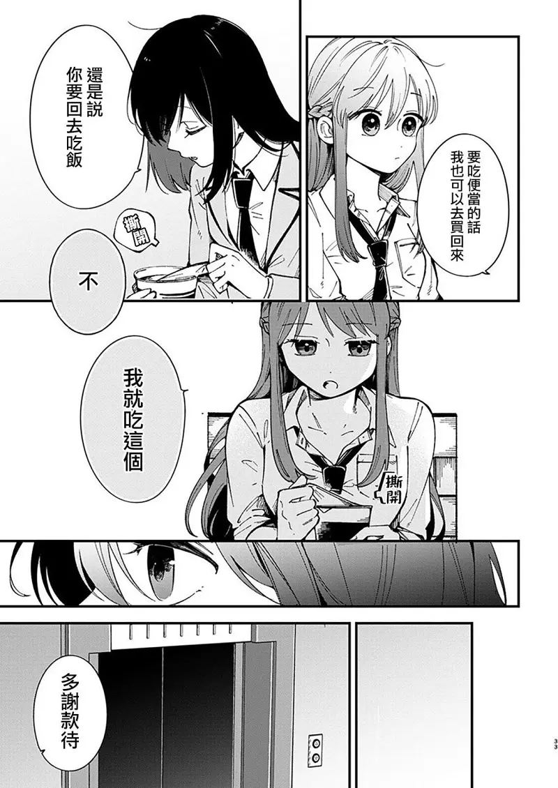 百合