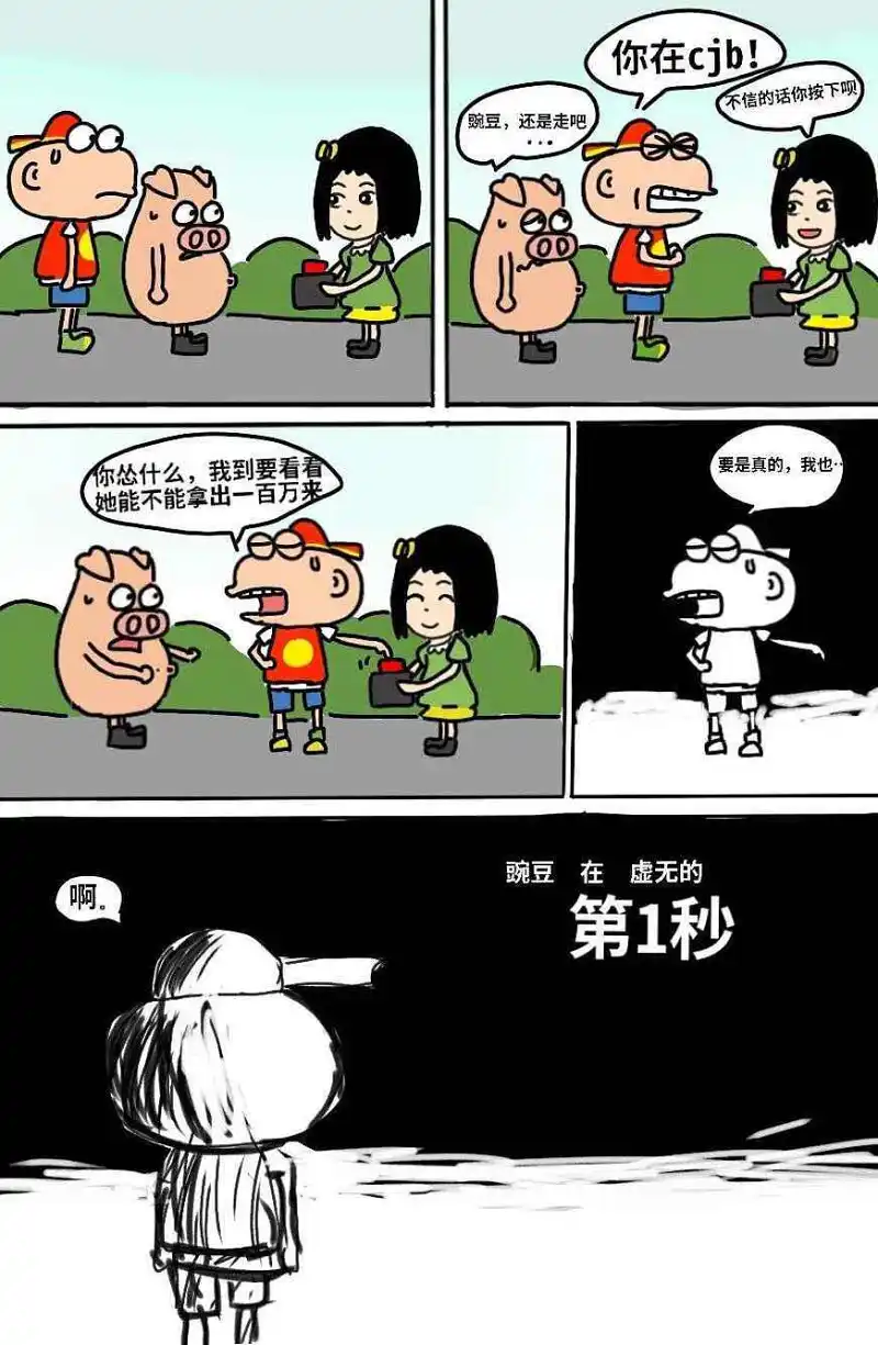 闲聊茶馆,你必须选择一个话题