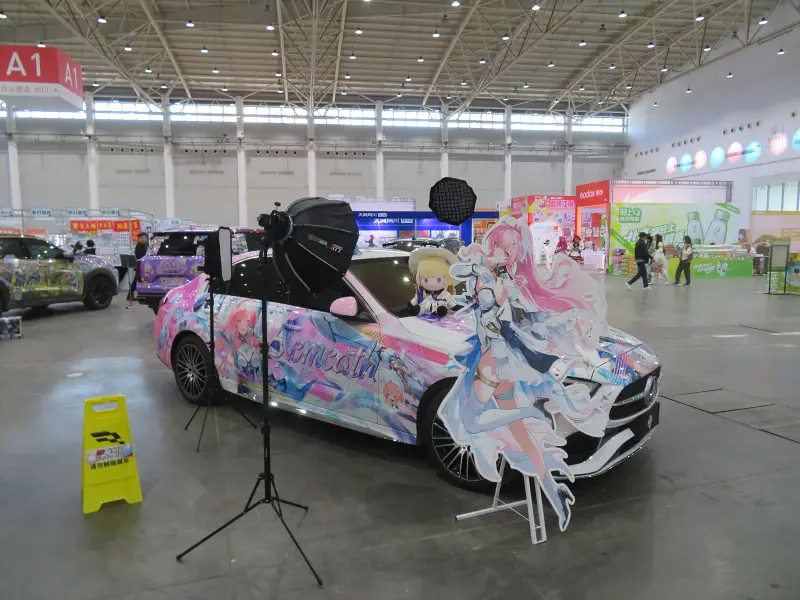 漫展