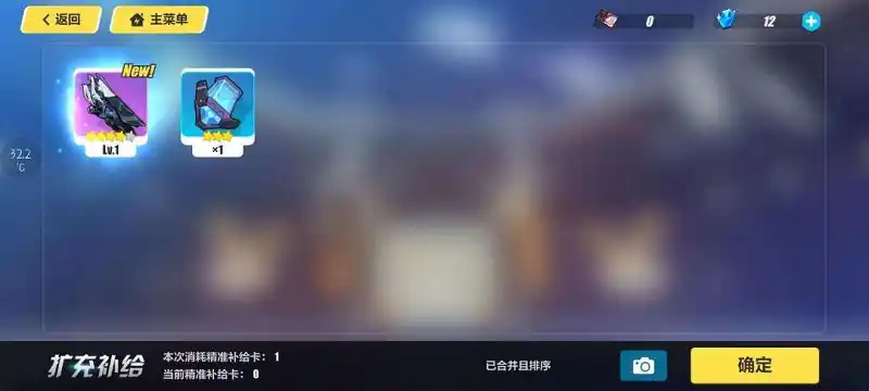 大鸭鸭的武器