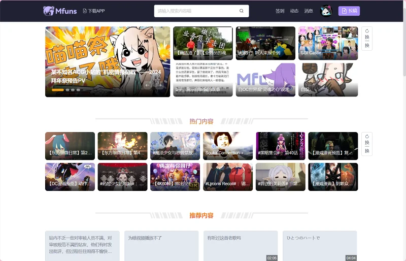 PC端,日志,更新,优化,m站优化建议