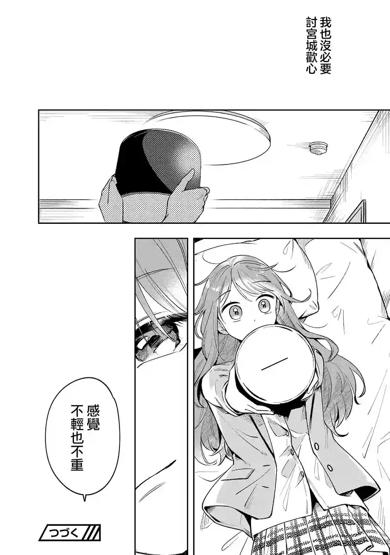 百合