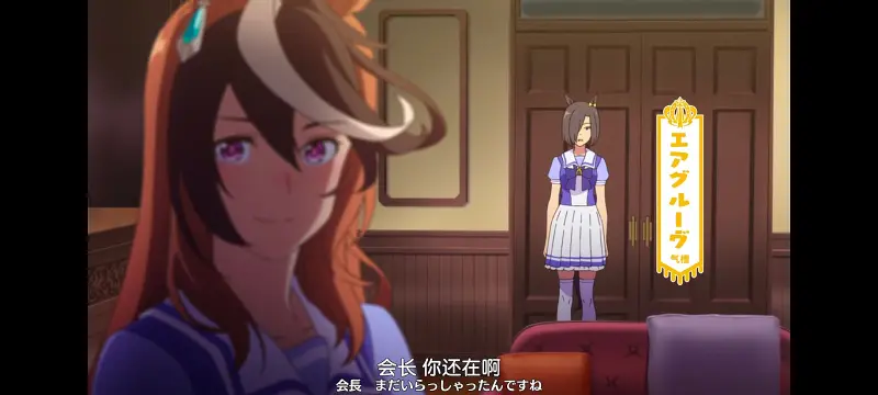赛马娘,赛马娘PrettyDreby,动画,动漫,番剧,ACG