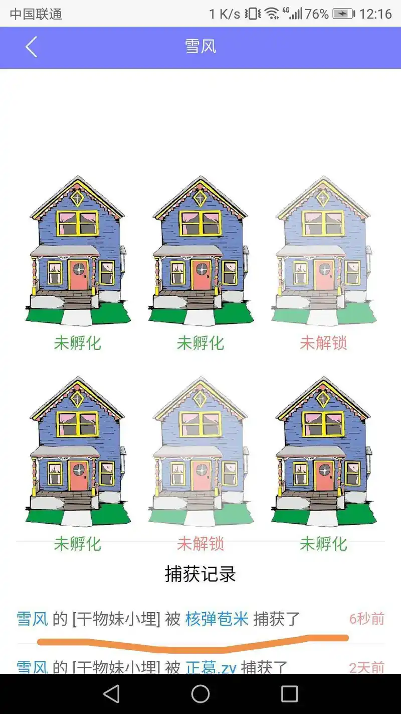 闲聊茶馆,NTR