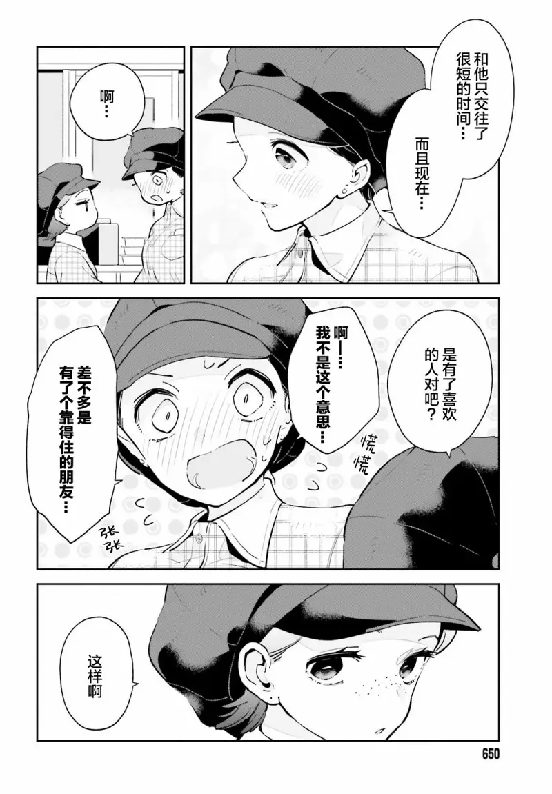 百合