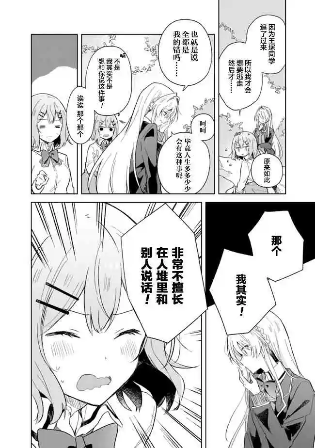 百合