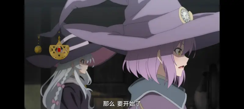 魔女之旅,动画,动漫,番剧,ACG