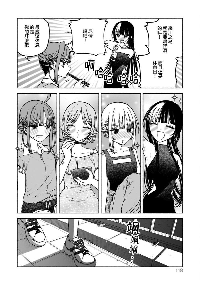 少女,泳装,百合,漫画,日常
