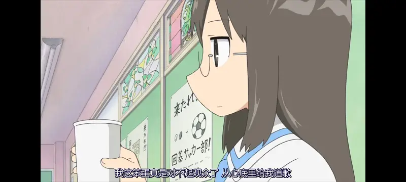 日常,动画,动漫,日漫,番剧,二次元,ACG