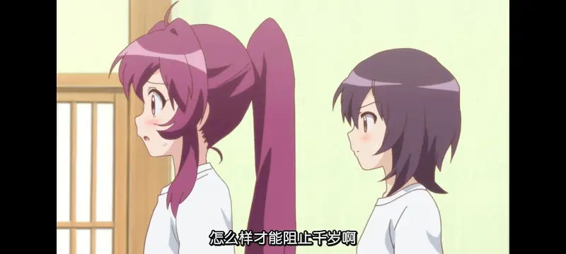 摇曳百合,轻松百合,百合,动画,动漫专区,动漫,番剧,日漫,二次元,ACG